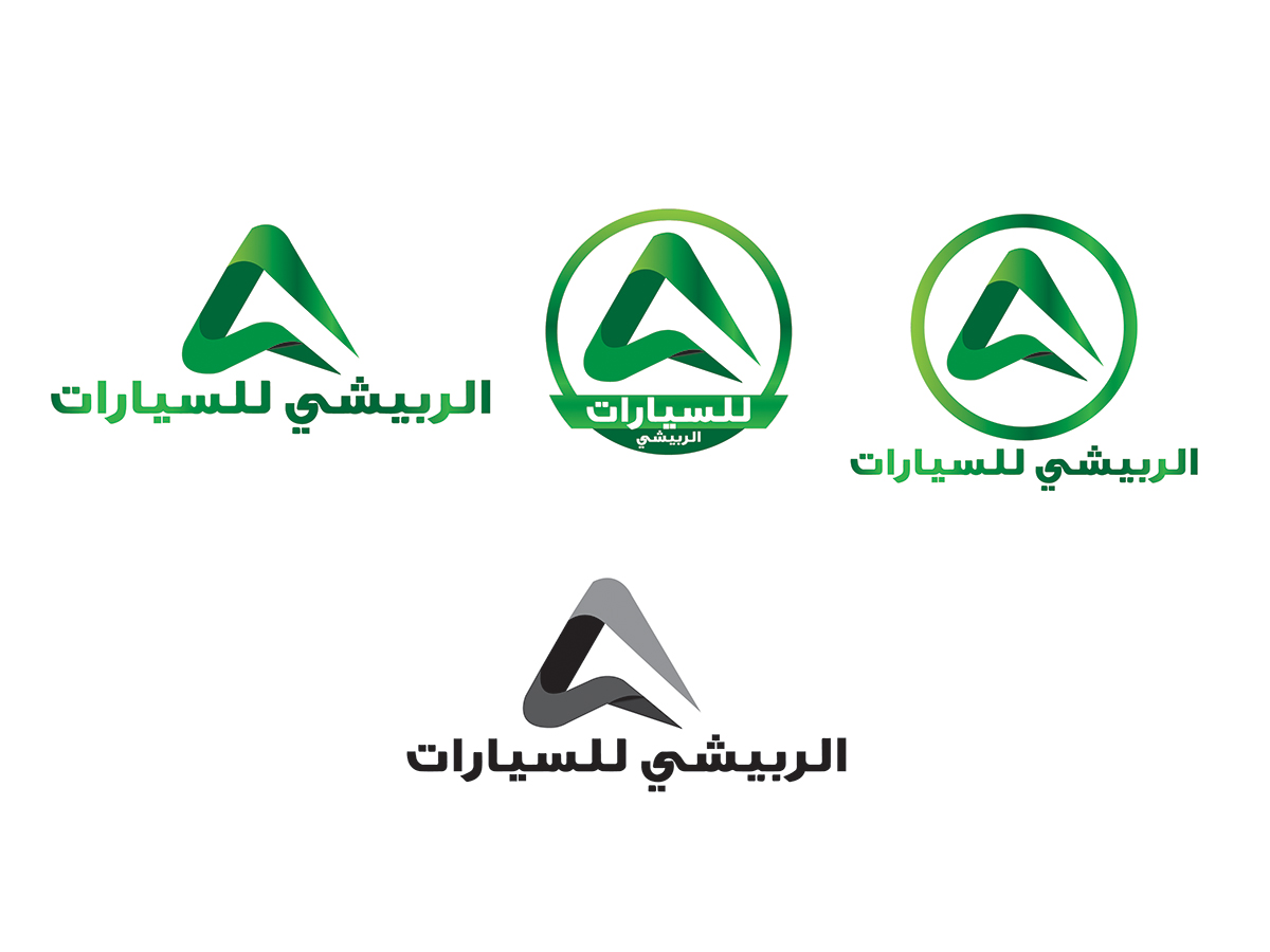 Logo Design by Filip M for this project | Design #26258269