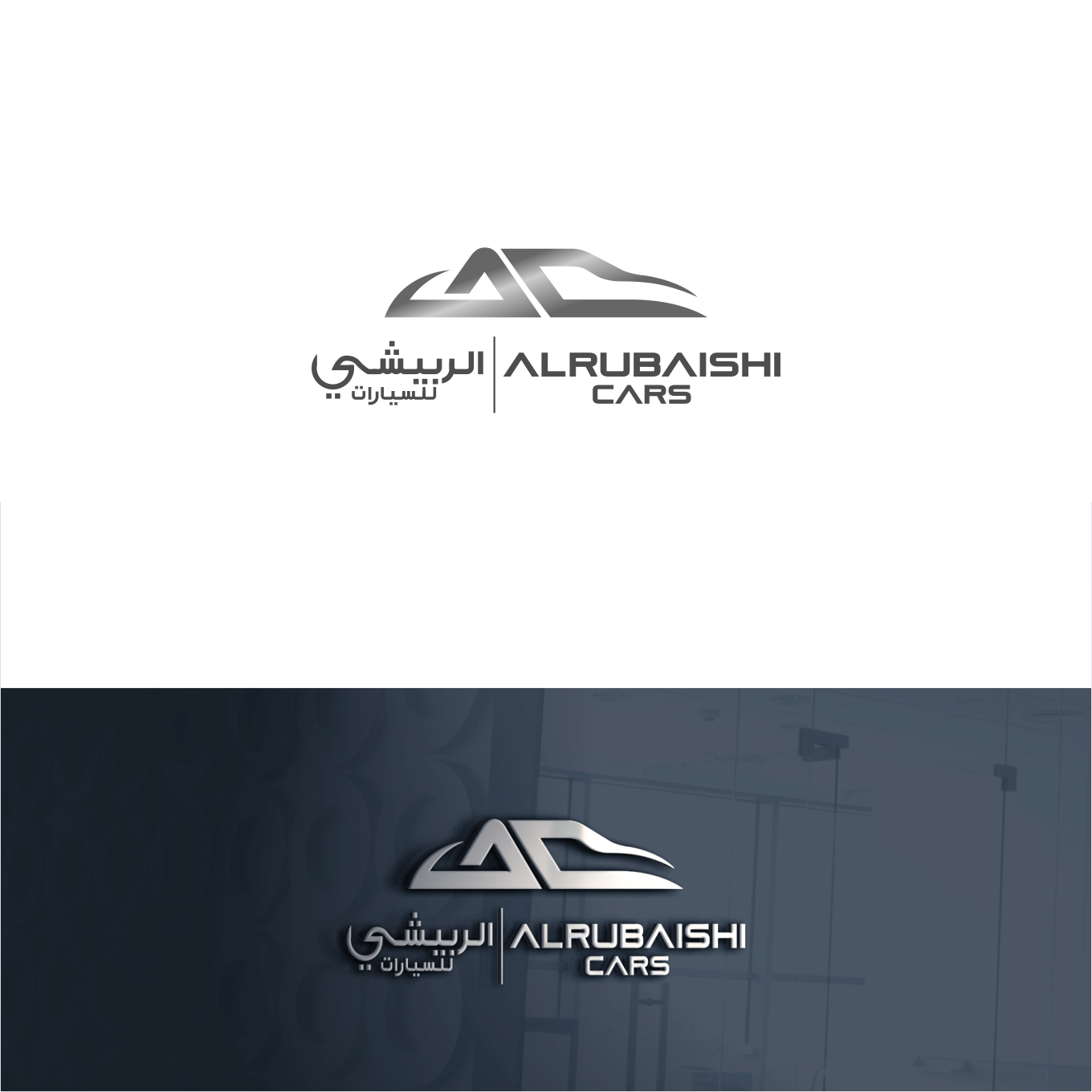Diseño de Logo por Arham Hidayat para este proyecto | Diseño #26260804