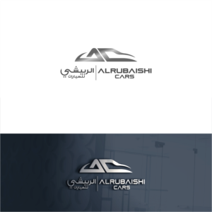 Design de Logo par Arham Hidayat pour ce projet | Design : #26260804