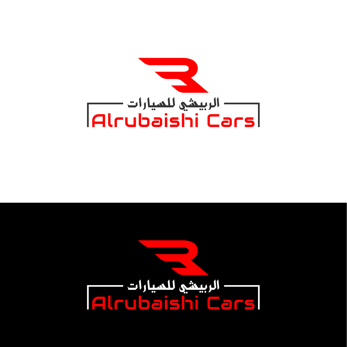 Logo Design by Deziners Zone for this project | Design #26242508