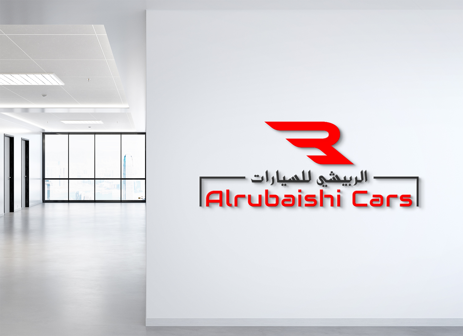 Design de Logo par Deziners Zone pour ce projet | Design #26242510