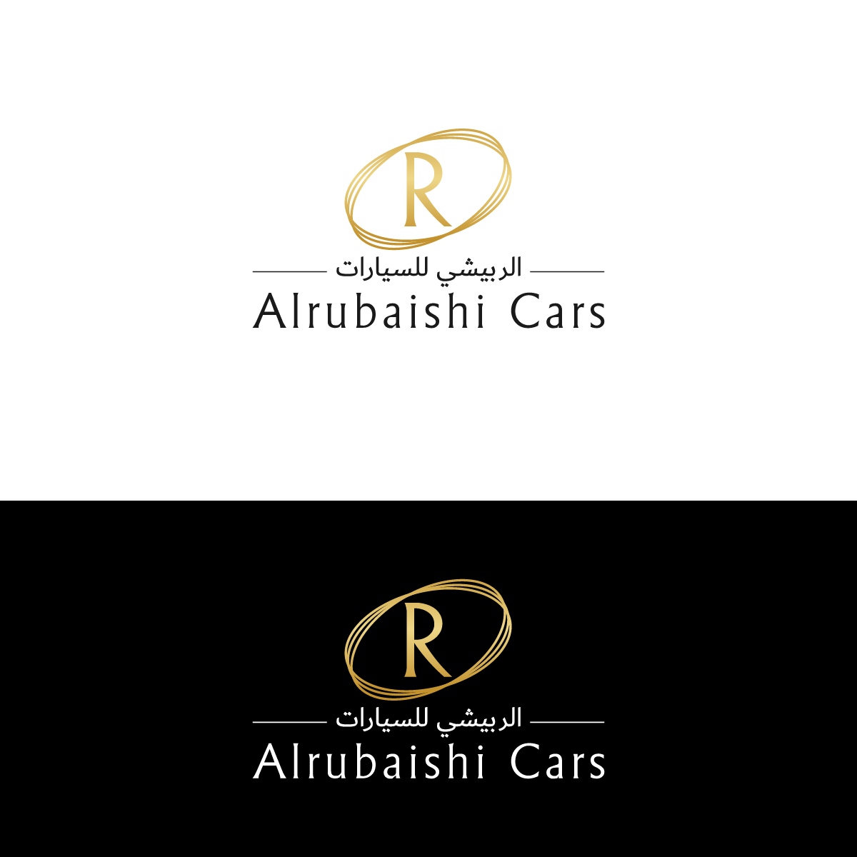 Design de Logo par Deziners Zone pour ce projet | Design #26242516
