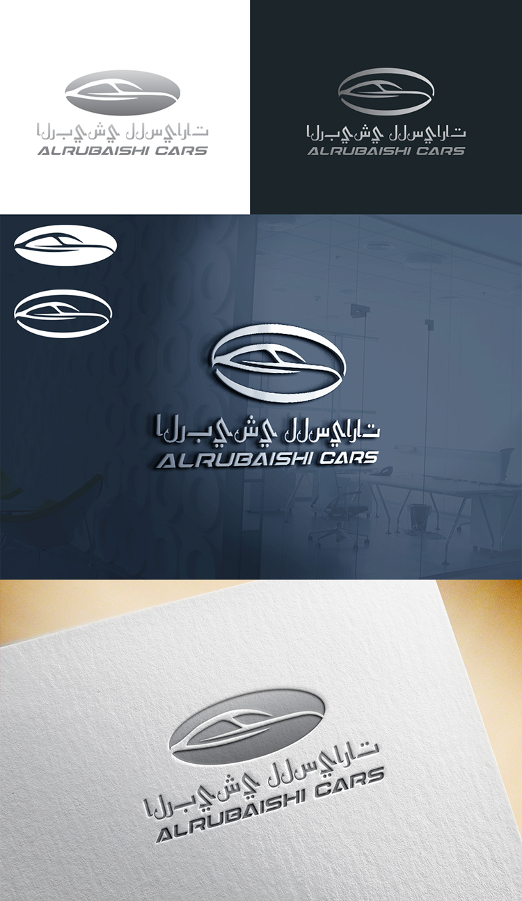 Diseño de Logo por AL-BARAKAH para este proyecto | Diseño #26242513