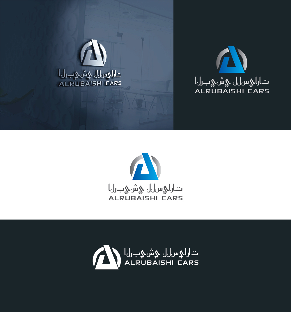 Diseño de Logo por AL-BARAKAH para este proyecto | Diseño #26244417