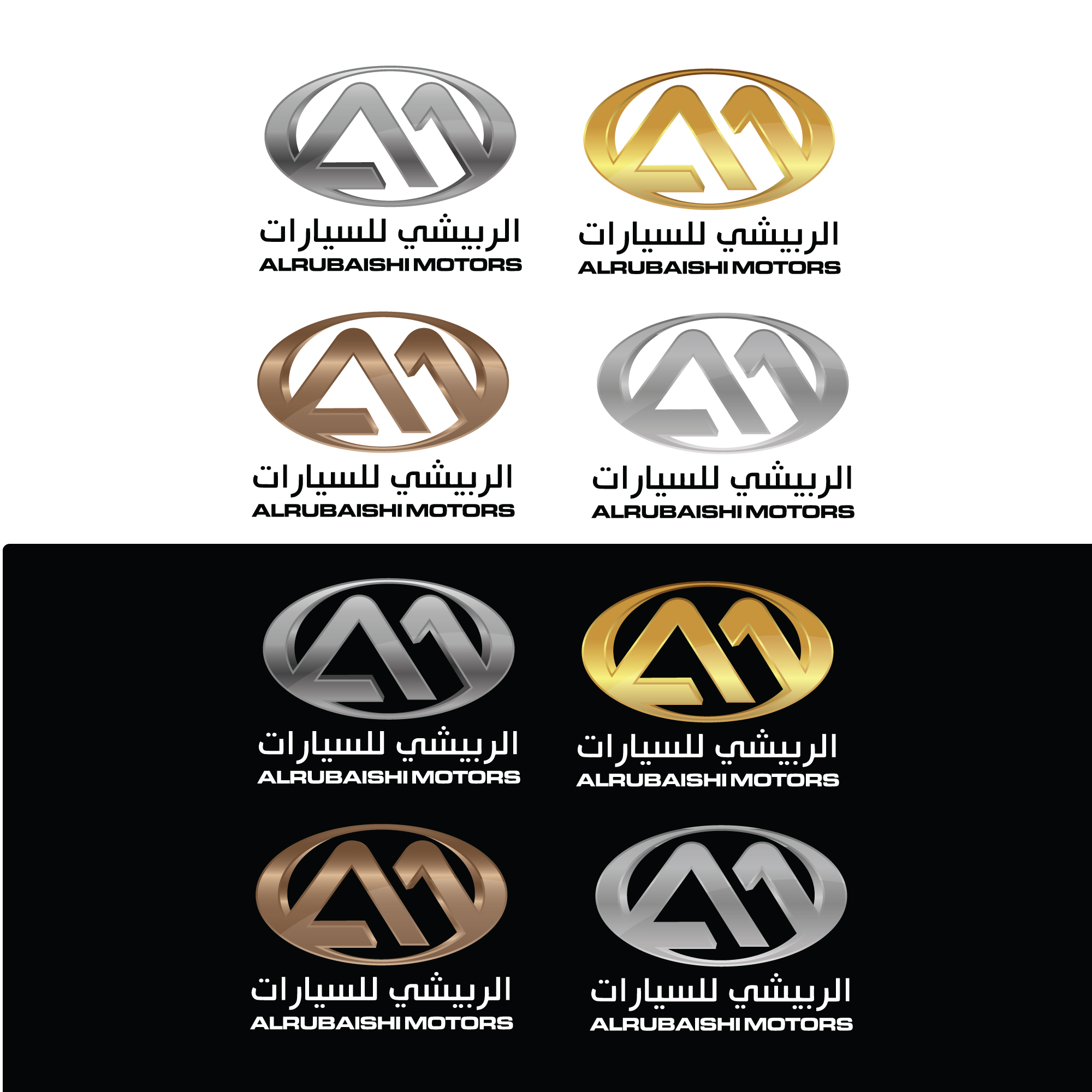 Logo Design by sherman for this project | Design #26331420