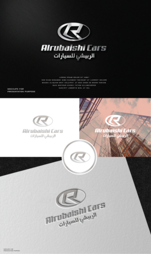Logo Design by creativebomb