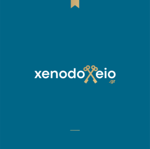 xenodoxeio.gr | Logo Design by JBalloon Design