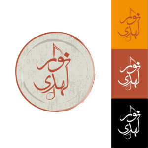 Logo Design by vigie
