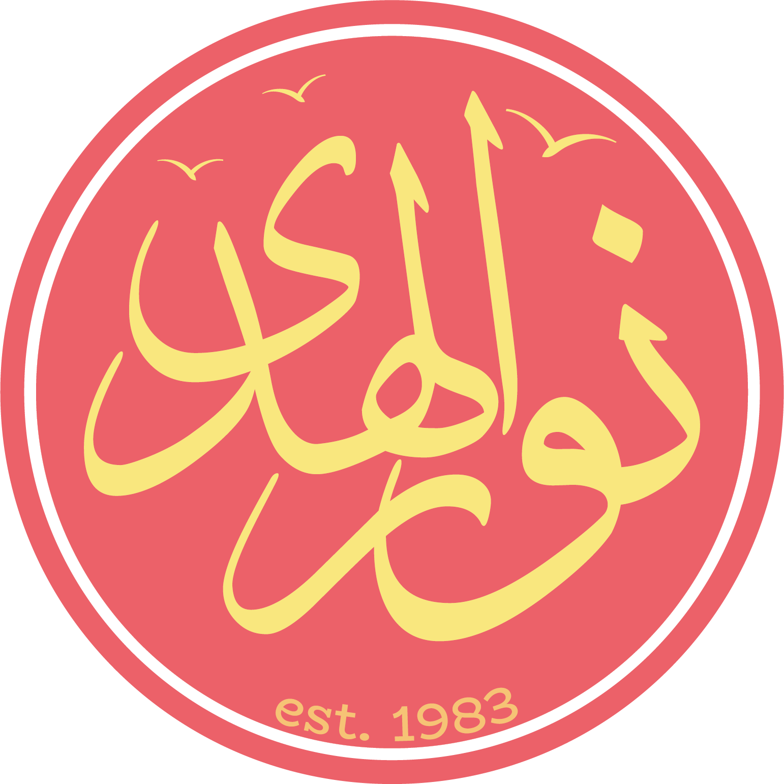 Diseño de Logo por Emran068 para este proyecto | Diseño #26317786