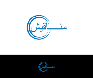 ?????? - ?????? ????? | Logo Design by makerlogoz