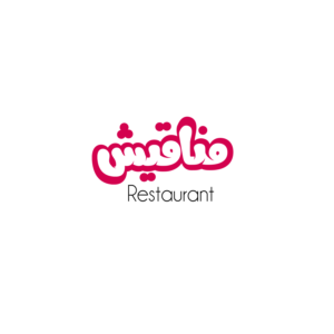 Logo-Design von Mozaik Arte für dieses Projekt | Design: #26308460