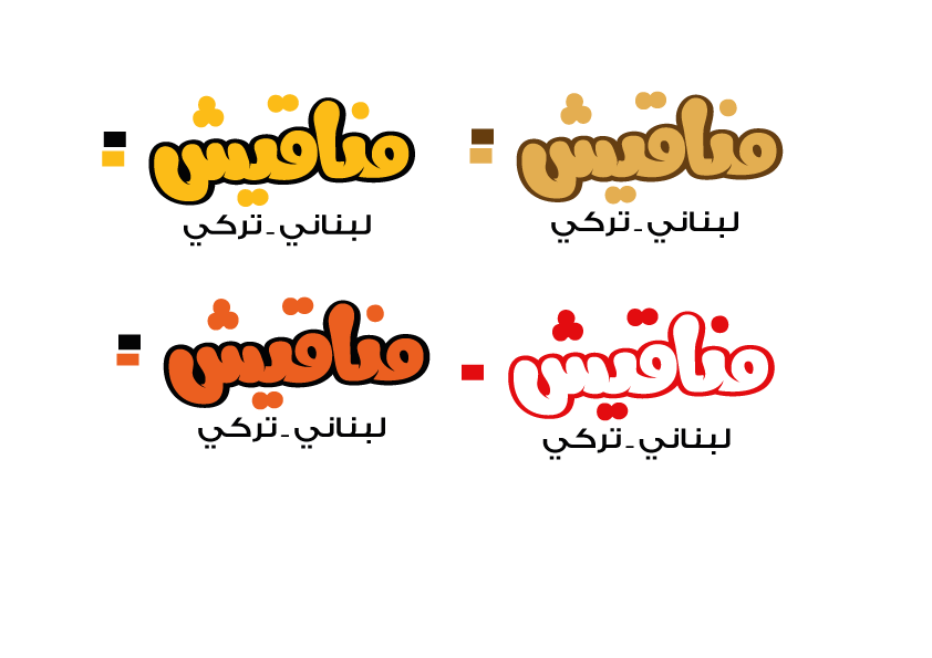 Logo Design by Noura Studio for this project | Design #26333867