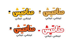 Logo Design by Mozaik Arte for this project | Design: #26333867