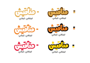 Logo Design by Mozaik Arte for this project | Design: #26334324