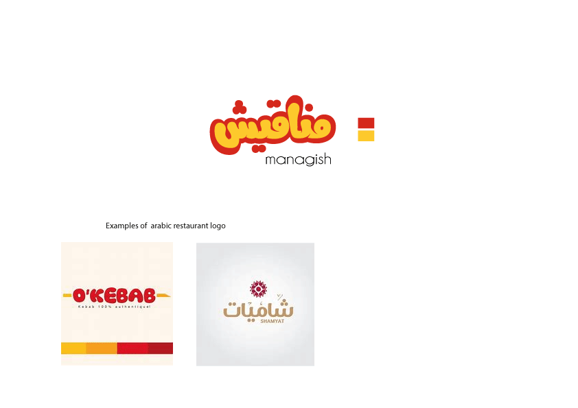 Logo Design by Noura Studio for this project | Design #26346973