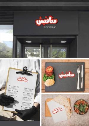 Logo Design by Mozaik Arte for this project | Design: #26361887