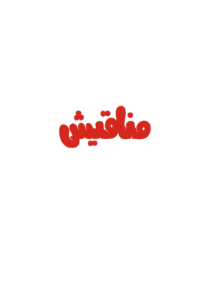 Logo Design by Mozaik Arte for this project | Design: #26416095