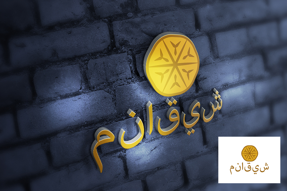 Logo Design by LFN Design for this project | Design #26288582