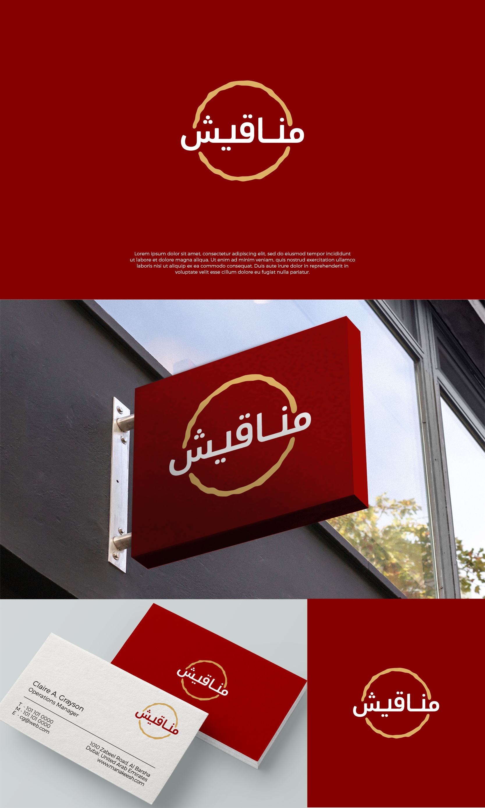Logo Design by airborne for this project | Design #26293776
