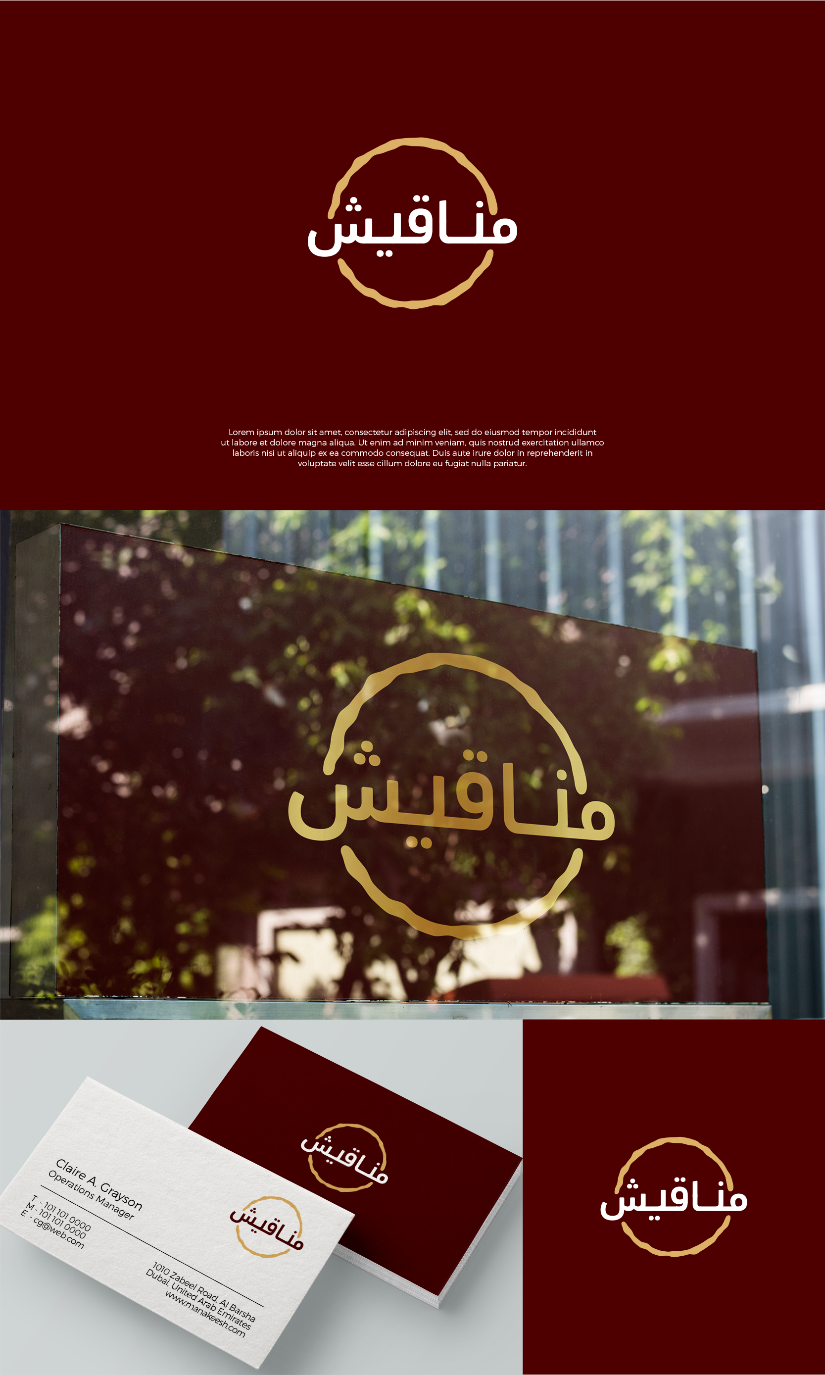 Design de Logo par airborne pour ce projet | Design #26297689