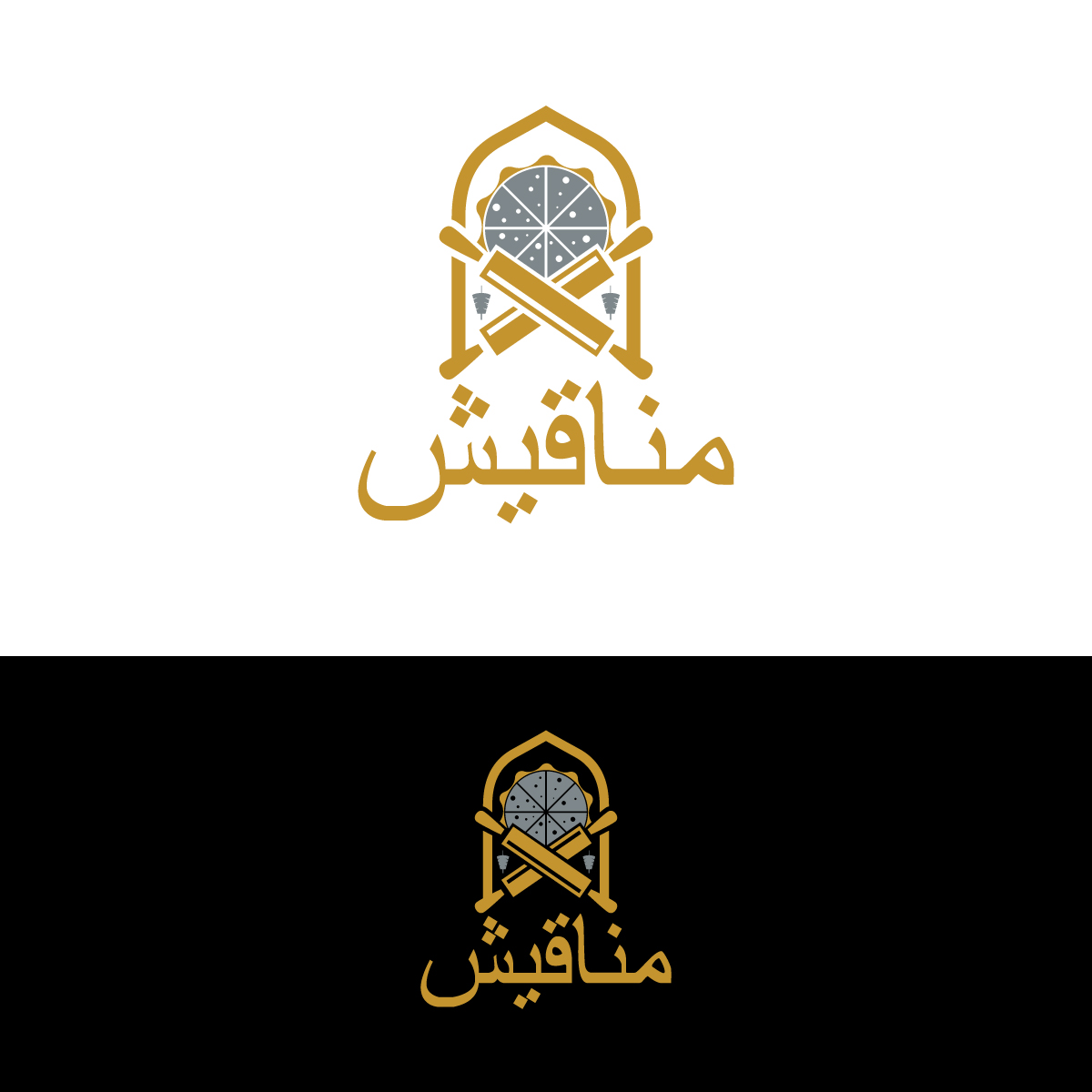 Logo Design by Graphic Bricks for this project | Design #26290253