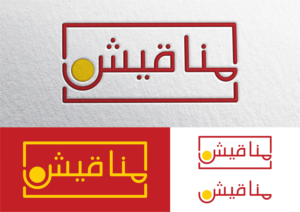 ?????? - ?????? ????? | Logo Design by ammar_ed
