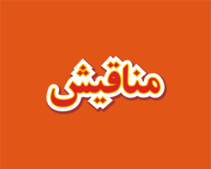 Logo Design by KANAVA