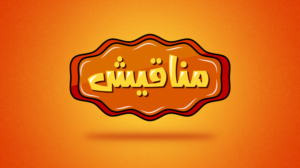 Logo Design by reemgd for this project | Design: #26294794