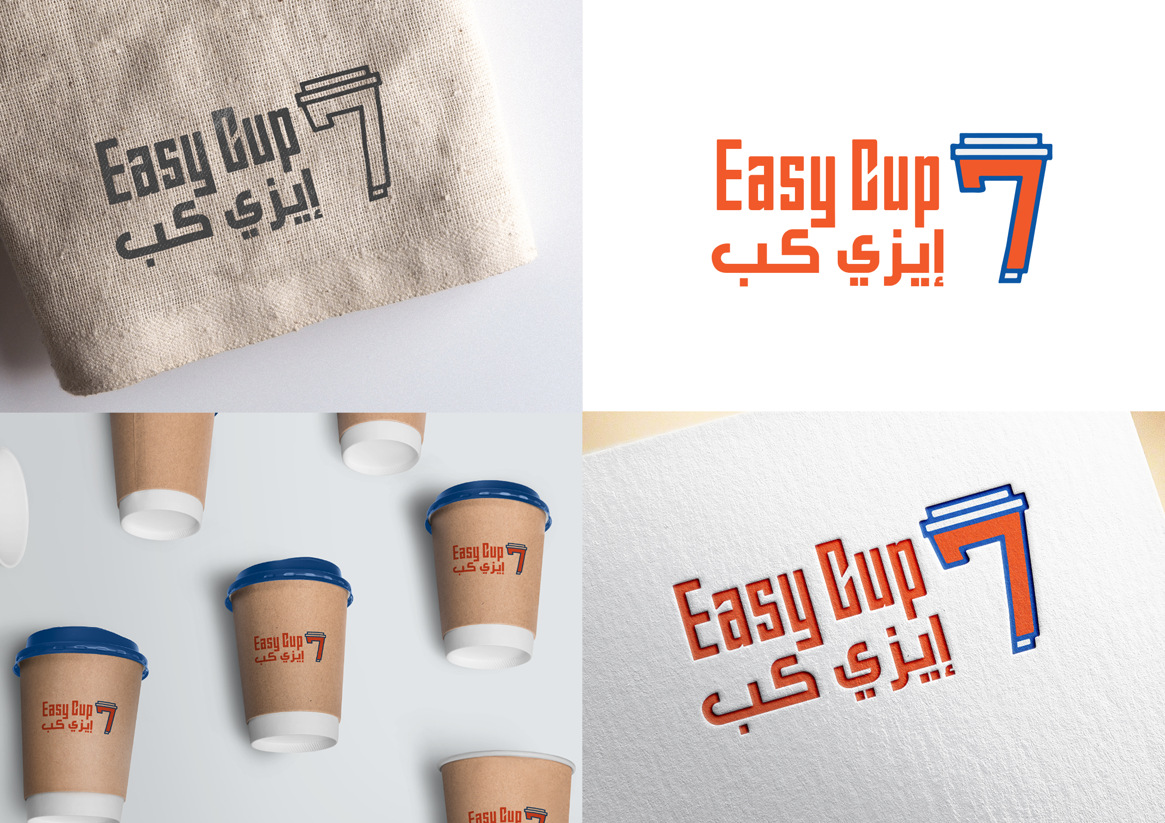 Design de Logo par hala.tout pour Binan Group | Design #26355719