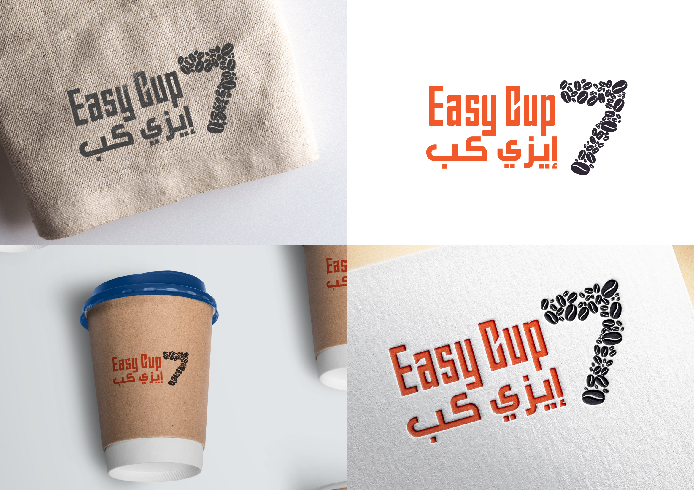 Design de Logo par hala.tout pour Binan Group | Design #26355832