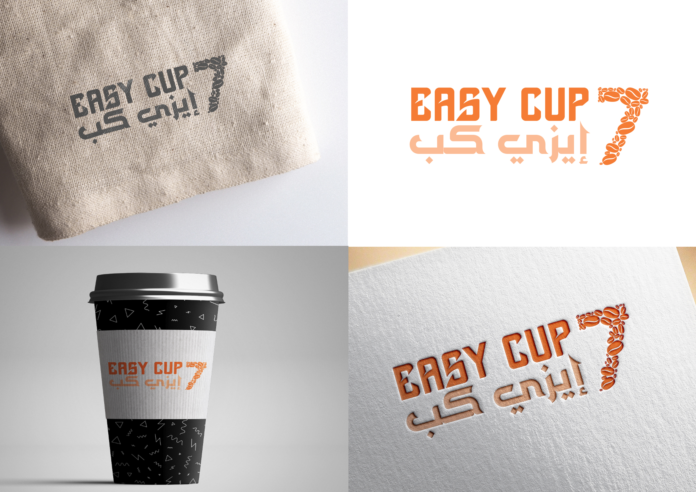 Design de Logo par hala.tout pour Binan Group | Design #26361783