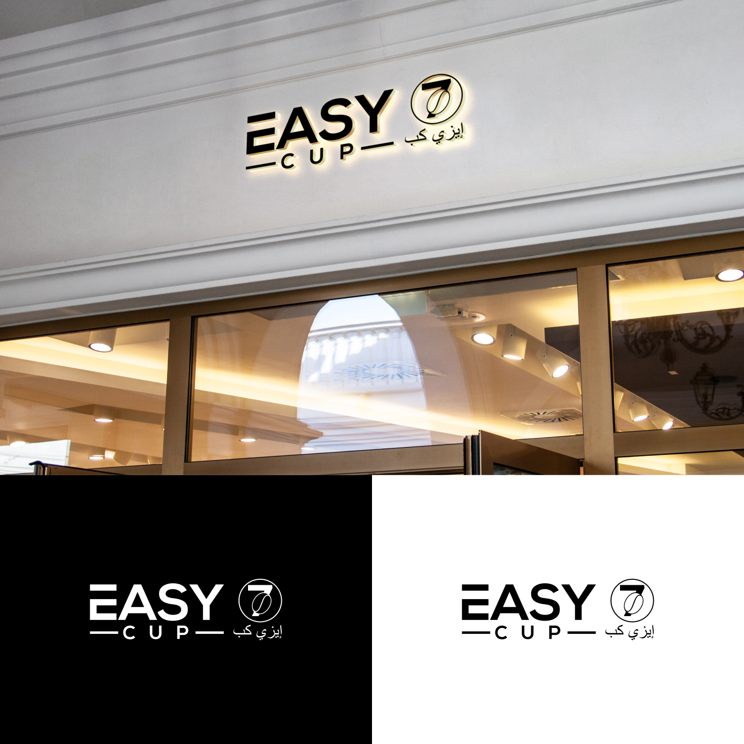 Diseño de Logo por Zakaria desain para Binan Group | Diseño: #26362815