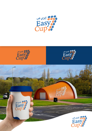 Easy Cup 7 ???? ?? (where number 7 is written by coffee beans symbols) | Logo-Design von christianpoetoe