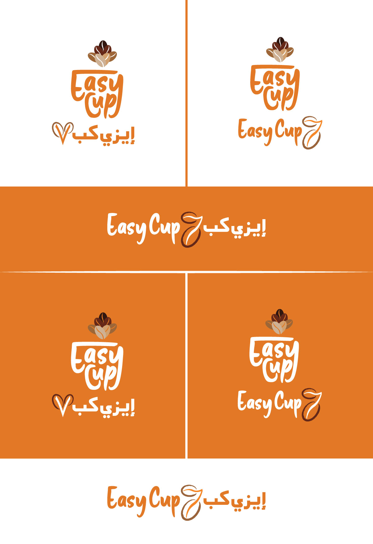 Design de Logo par Arjuna Design pour Binan Group | Design #26356943