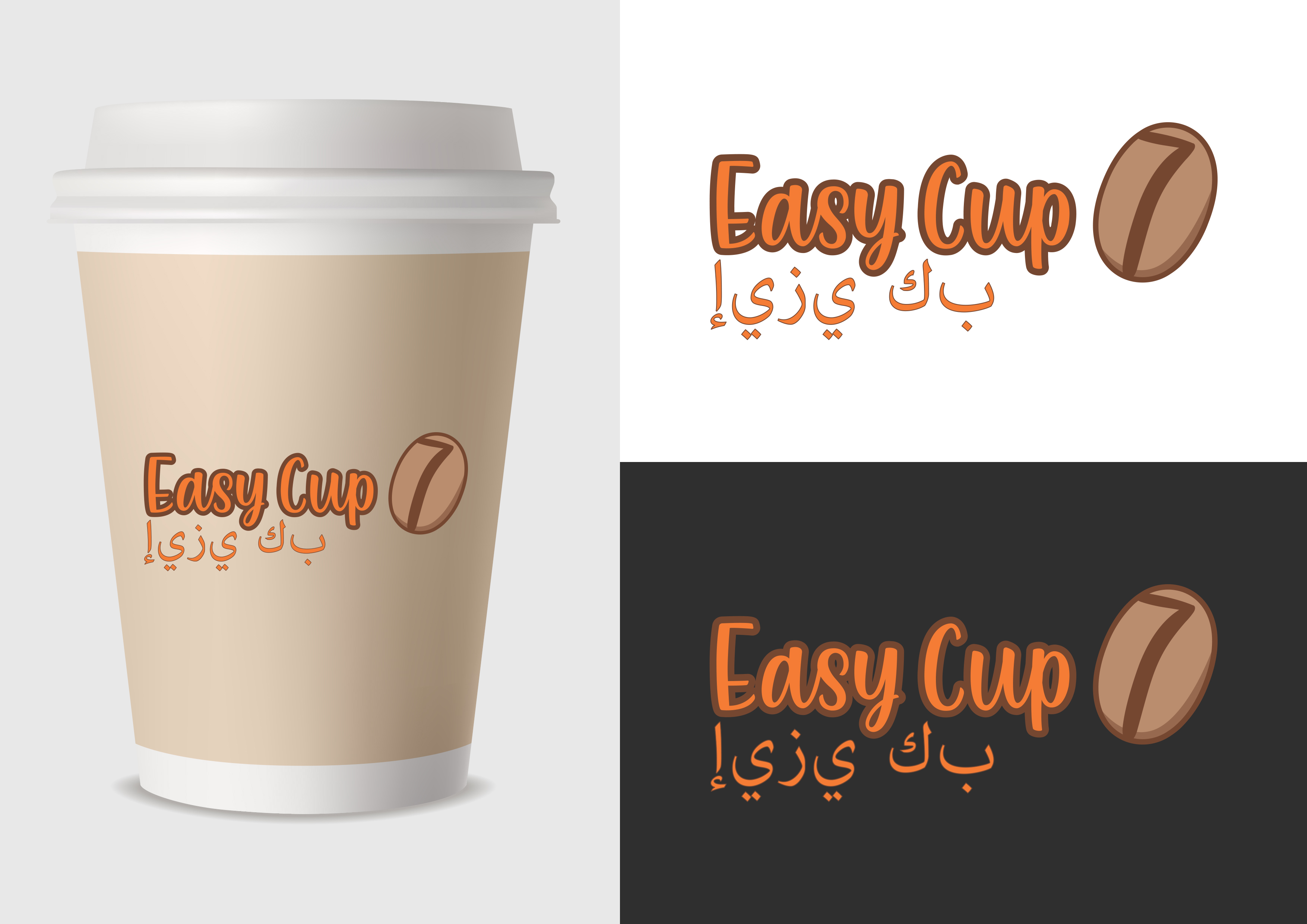 Logo Design by EnvyRand for Binan Group | Design #26364063