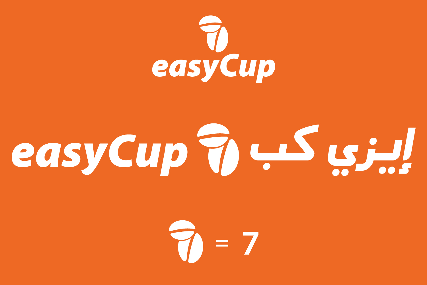 Design de Logo par Graphic_Dune pour Binan Group | Design #26356754