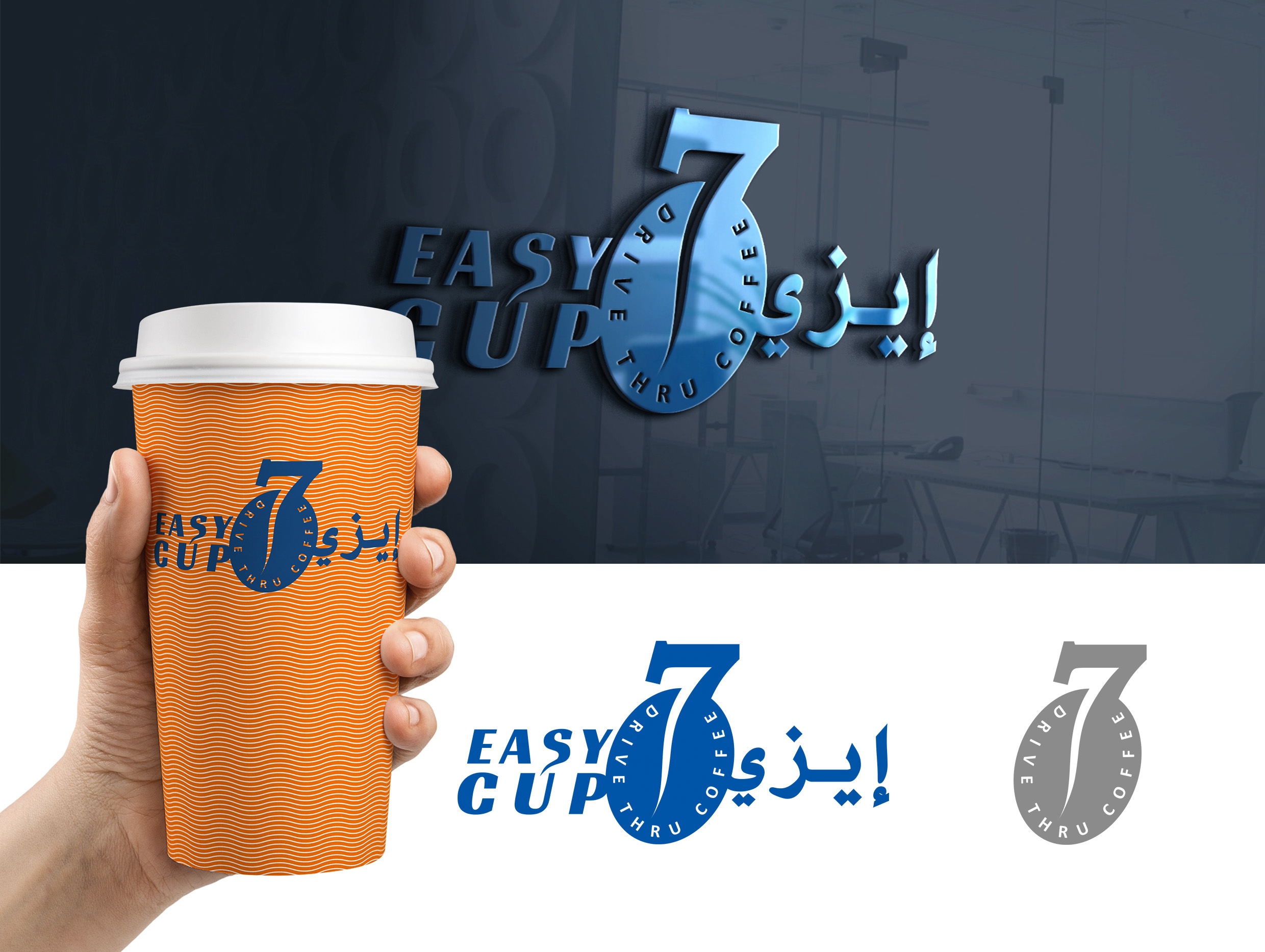 Design de Logo par Olgert pour Binan Group | Design #26369363