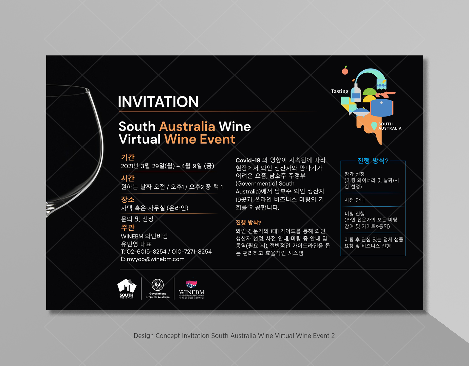 Advertisement Design by D Creative for this project | Design #26342795