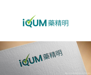 Logo Design by kimcam for The Institute of Quality Use of Medicines | Design: #26396426