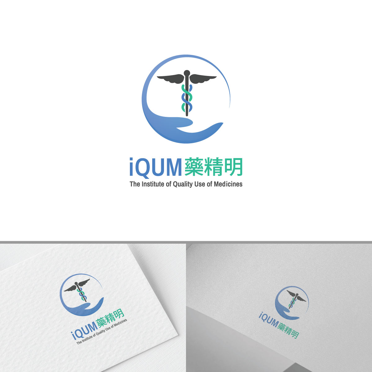 Logo Design by Arjuna Design for The Institute of Quality Use of Medicines | Design #26384001
