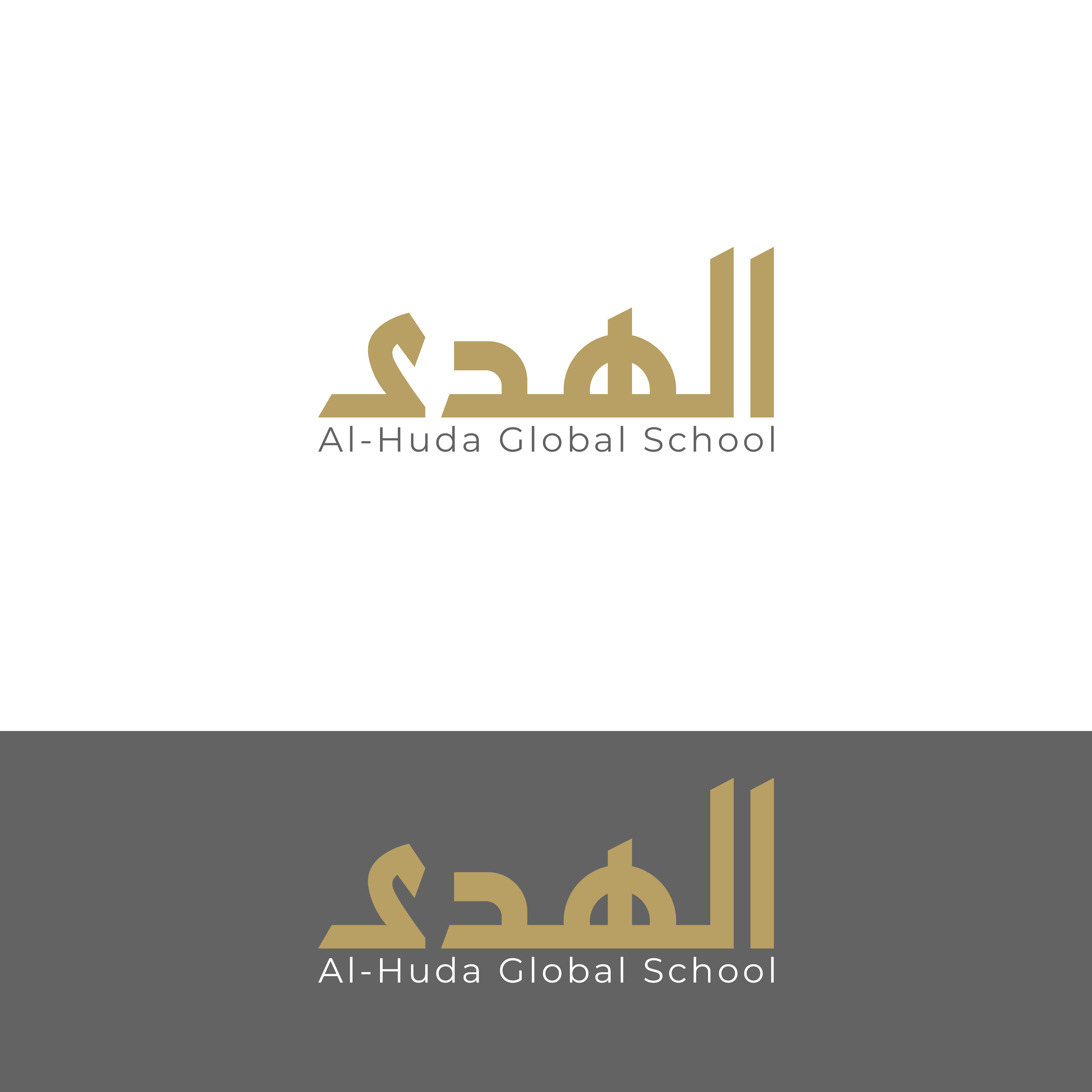 Logo-Design von zisan20 für Dar-us-Salaam | Design #26406926