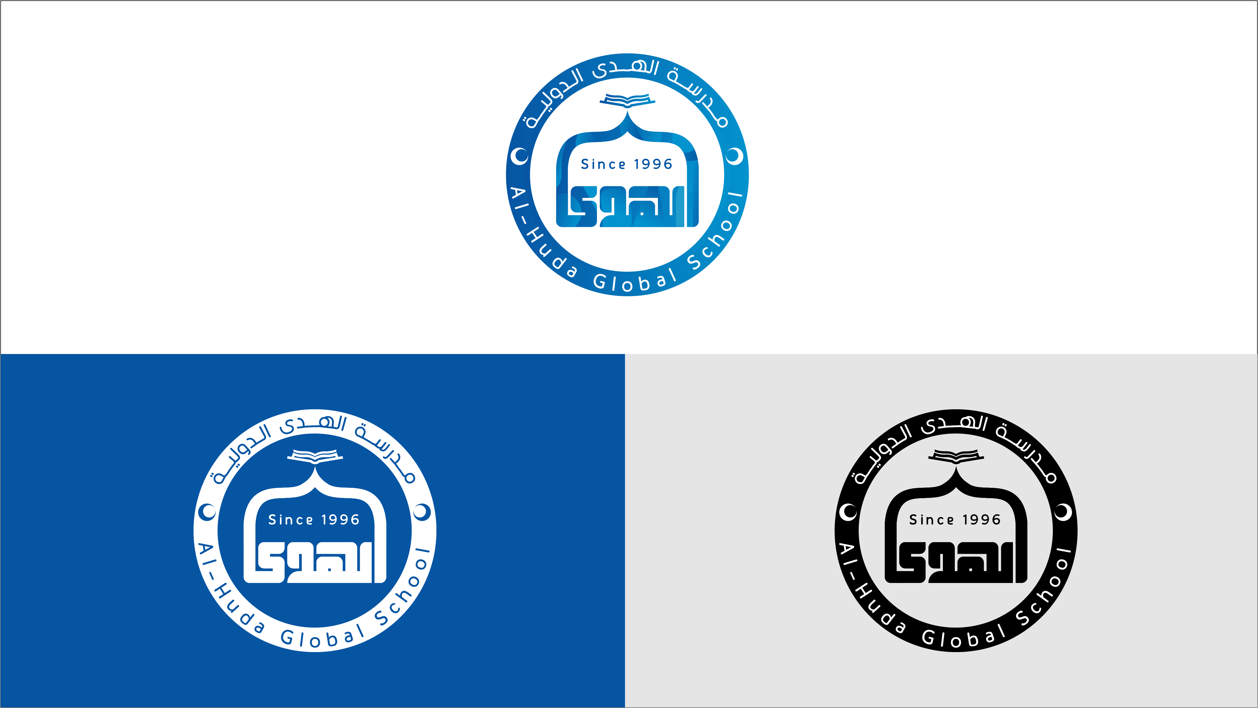 Design de Logo par Mohamed Amer pour Dar-us-Salaam | Design #26409073