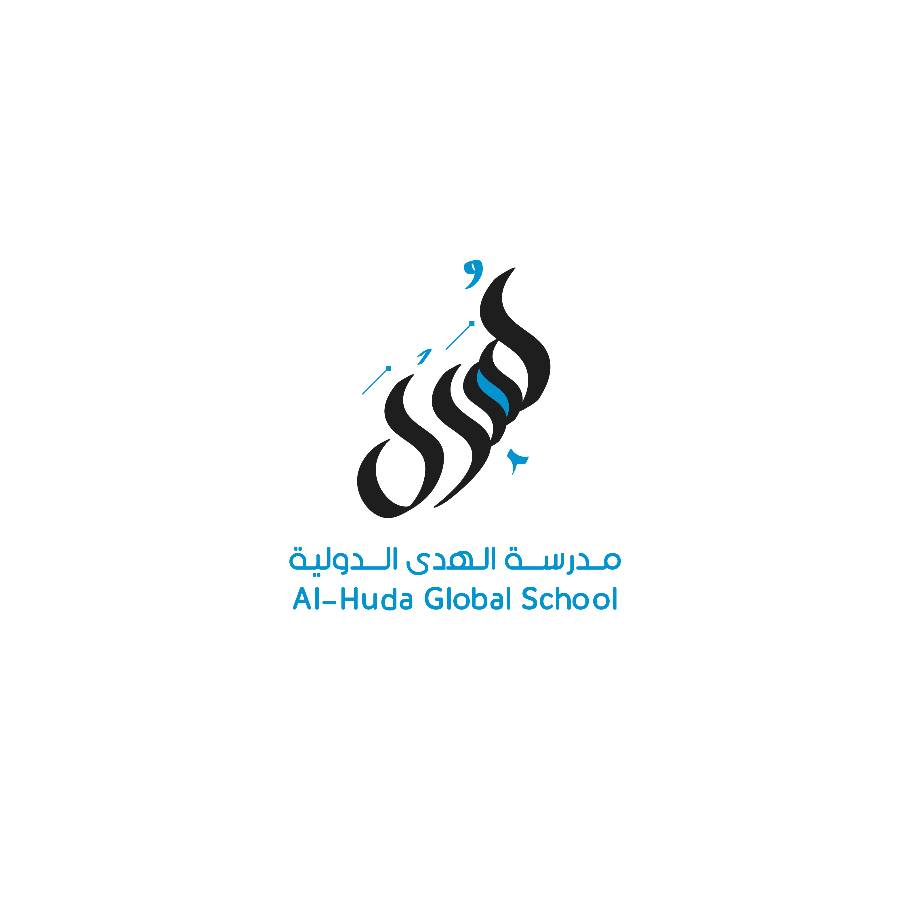 Logo Design by Mohamed Amer for Dar-us-Salaam | Design #26456614
