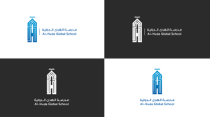 Logo Design by Mohamed Amer for Dar-us-Salaam | Design: #26459882