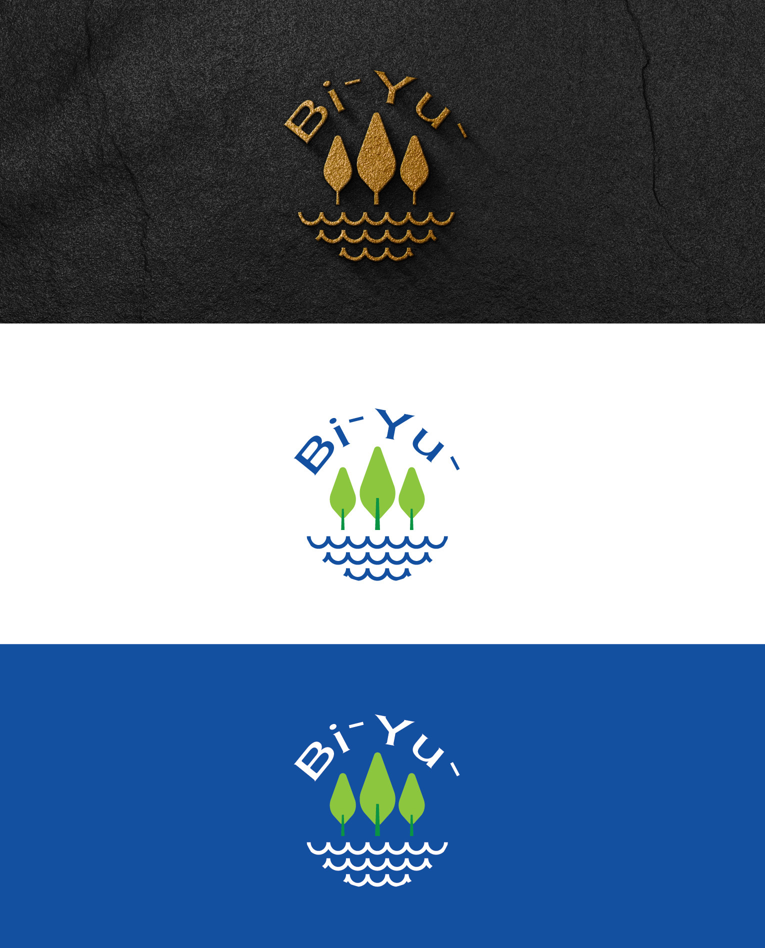 Logo Design by lnb... for this project | Design #26397194