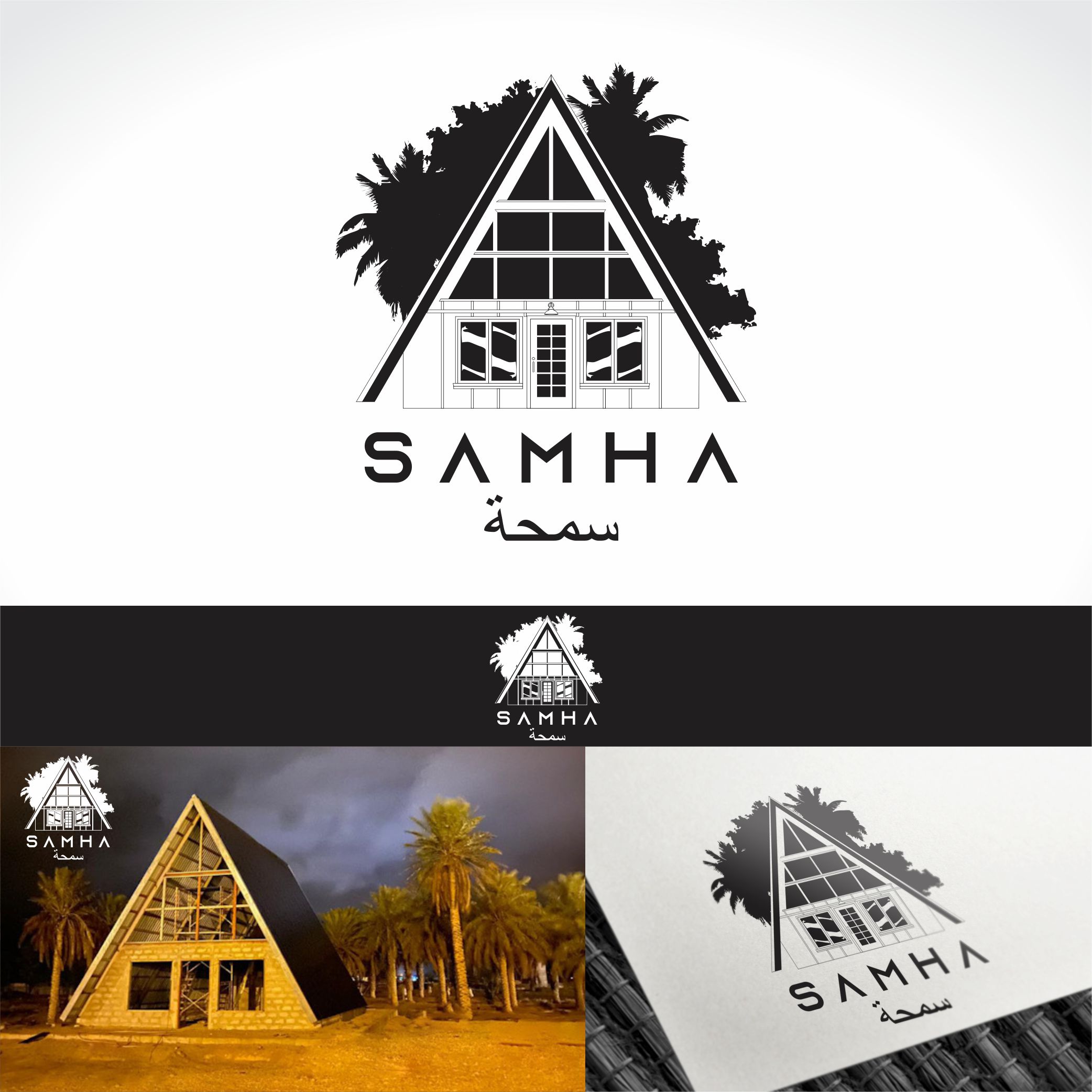 Logo Design by Nicolene Barnard for 1989 | Design #26382171