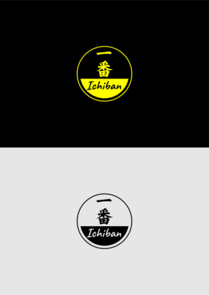 Diseño de Logo por BerhasilKabeh para este proyecto | Diseño: #26401211