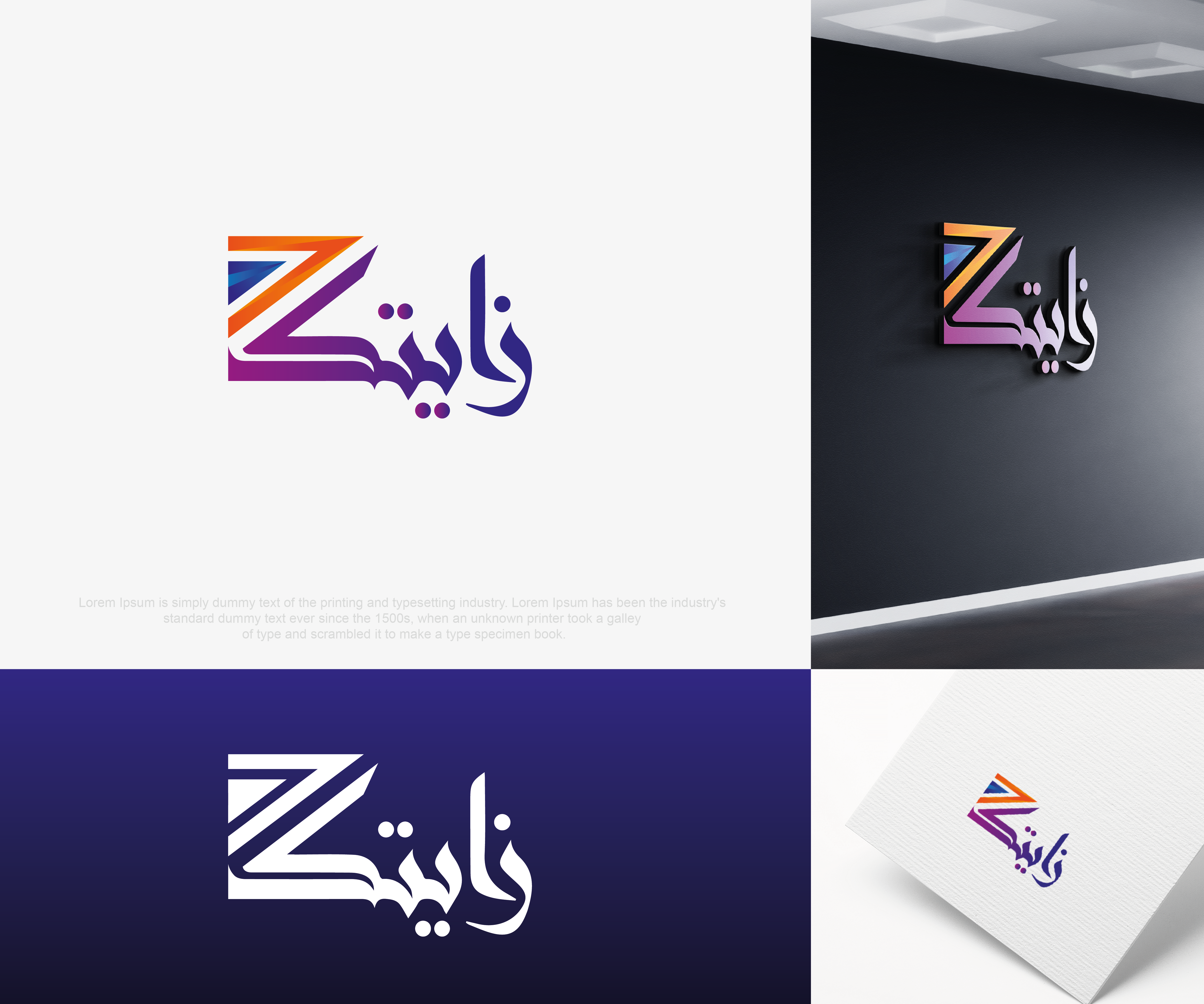 Logo Design by U GFX for this project | Design #26587899