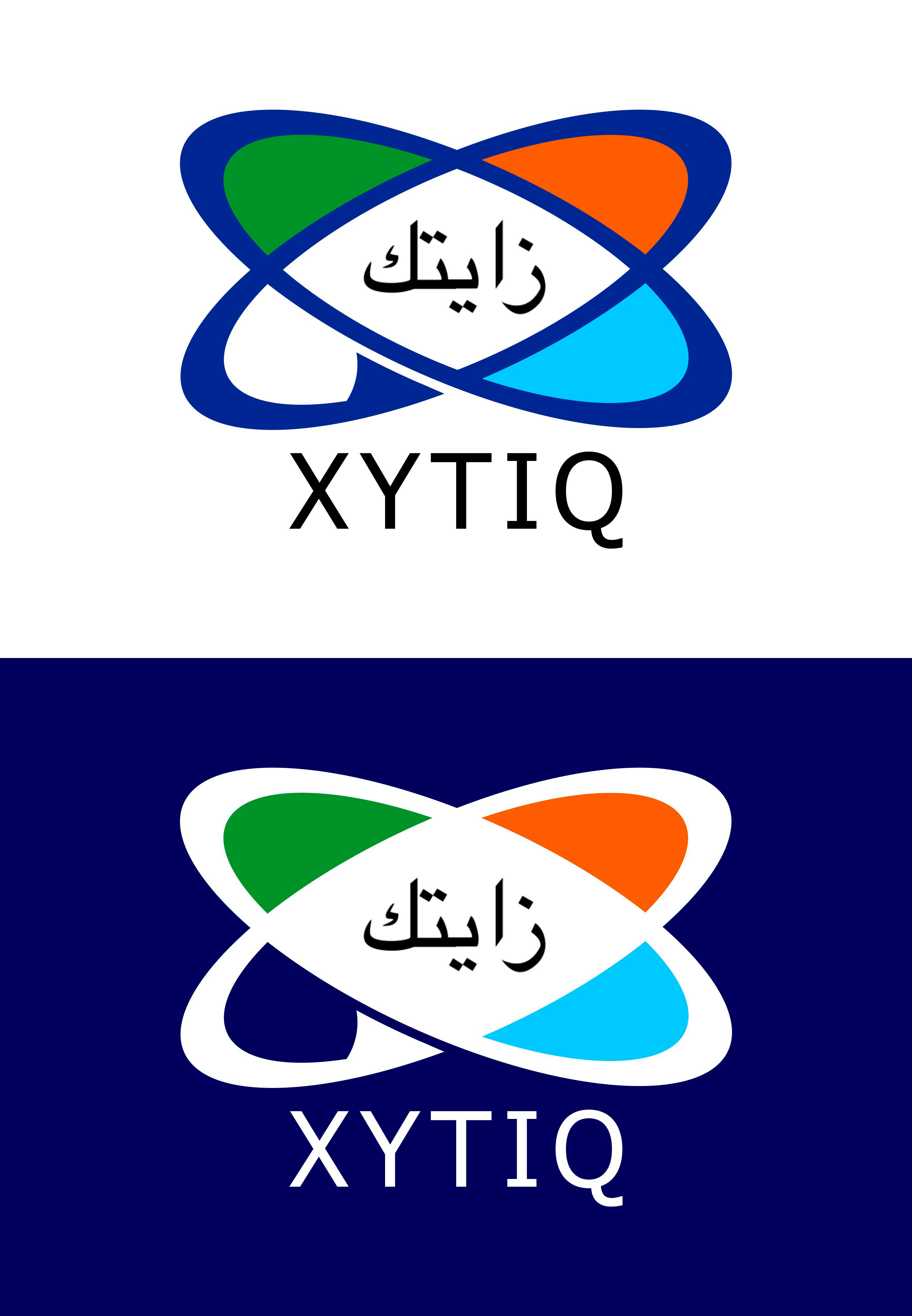 Design de Logo par odixcracker pour ce projet | Design #26637728
