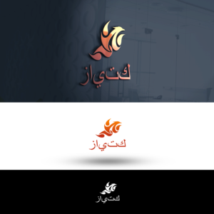 Logo Design by Kenneth Danca